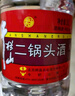 牛栏山酒厂直供 2L大桶装二锅头酒 泡药酒 清香风格 口粮酒 送礼自饮 42%vol 2L 6桶 实拍图