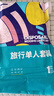 四万公里一次性床单三件套单人加厚被罩枕套旅行火车卧铺隔脏床上用品套装 实拍图
