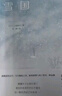 雪国（诺贝尔文学奖得主、日本文学泰斗川端康成巅峰之作，配有日本著名画家竹久梦二精美画作。用唯美的文字，写尽颓废之美，展现爱情与死亡的另一种面貌。） 小说 京东超级618 实拍图