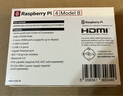Raspberry Pi 4B 树莓派4B 开发板人工智能python编程主板工业开发板 4G主板 实拍图