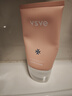 vsve 颈霜多肽青春淡纹美颈霜滋润保湿威诗薇儿微颈膜 120g 实拍图