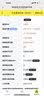 Apple/苹果白条0首付【官方正品】iPhone17promax 苹果17promax原装正品手机 iPhone17promax星宇橙色 256GB 【公开版+配件礼包】 实拍图