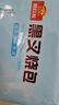 广州酒家利口福早餐食品儿童 手抓饼包子饺子烧麦虾饺 半成品生鲜懒人方便速食 猪肉肠粉 185g 实拍图