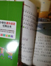 一起长大的玩具 金波作品选(彩图注音)快乐读书吧二年级下 一二年级小学生课外阅读经典 北教小雨 小书虫阅读系列 实拍图