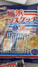 宝制果日本进口 Takara横滨素描风景香草奶油夹心饼干 曲奇饼干儿童零食 香草夹心奶油 实拍图
