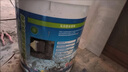 MAPEI马贝弹性防水331涂料柔性通用抗渗耐老化抵御轻震动2103防水带 20kg柔效型-灰色 晒单实拍图