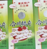 三江重庆特产桃片糕250g三江牌合川的桃片云片糕健康传统糕点孕妇可食 椒盐+八珍+香甜各1条 共750g 实拍图
