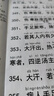 雷士（NVC）国AA级全光谱阅读台灯护眼学习LED大学生宿舍夜灯儿童卧室床头灯 强推！【逸品】AAA级全光谱护眼 实拍图