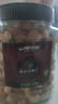 品铺掌柜 每日坚果混合纯坚果仁什锦仁干果500g罐装孕妇零食一包烘培原料 500g/罐1罐E款（盐焗） 实拍图