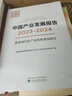 SPSS统计分析入门与应用精解（视频教学版） 晒单实拍图