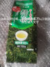 伊藤园（ITOEN）【JD物流 日本直邮】绿茶茶叶茶包办公室下午茶饮送礼伴手礼 家庭装緑茶 150g 实拍图
