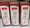 草图腾 南京同仁堂育发液 防脱发育发液头发精华头皮营养液固发护发喷雾 6瓶两疗程 实拍图