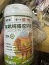 驼养圣【复合营养粉】益生菌骆驼乳粉正宗新疆奶源青少年中老年人无蔗糖 【新国标】有机纯驼奶三罐*300g【礼盒装】 实拍图