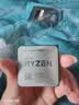 AMD台式机 CPU 处理器 R5 5600X 散片CPU 实拍图