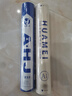 华美正品AHJA1羽毛球AHJ233AHJ202初学入门业余训练比赛用球稳定耐打 12只装 1筒 AHJ233-77速-耐打训练 实拍图