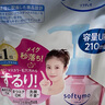 高丝（Kose） 日本卸妆油温和干湿两用240ml 210ml替换装*2 温和型 实拍图