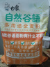 白象面粉2.5kg家用小麦粉包子馒头饺子中筋面粉白面 全麦粉 2500g*1袋 实拍图