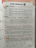 阳光同学 2025春新品 课时提优训练优化作业六年级下册数学人教版 同步教材练习册一课一练 实拍图