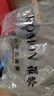罗蒙（ROMON）加绒加厚男士毛衣新款衬衫领假两件冬季保暖一体绒针织打底衫男装 米色:【加厚】 加绒 3XL 185:【体重170-185斤】 实拍图