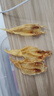 燕合福北海公胶鳘鱼胶孕妇花胶公胶北海鱼胶深海老胶鱼肚 鱼鳔干货送礼 北海公胶100g【约12个】 鱼鳔 实拍图