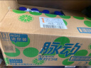 脉动青柠口味 400ML*15瓶 迷你小瓶饮料低糖维生素出游运动功能饮料 实拍图