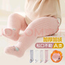 南律2双秋冬加厚珊瑚绒宝宝长筒袜婴儿卡通可爱女宝花边高筒袜不勒腿 2双（白色+粉色） XS码(0-4月) 实拍图
