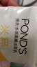 旁氏（POND'S）洗面奶 米粹水润柔嫩洁面乳150g 氨基酸温和清洁敏肌适用 实拍图