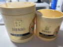 蒂花之秀（DIFASO）植物精油洗发水露深润去屑柔韧丝滑柔顺亮泽洗头膏男女通用 【柔韧丝滑(洗发700g)】到手2瓶 实拍图