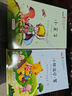 世界名著彩图注音版（8册）小狐狸买手套+兔子坡+木偶奇偶记+彼得兔的故事+小王子+小熊温尼+草原上的小木屋+伊索寓言+彼得兔的故事 名家精选书系 实拍图