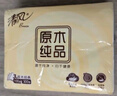 清风原木纯品抽纸3层100抽单包餐巾纸抽湿水不易破不易掉屑整箱家庭装 原木 3层 100抽*24包 实拍图
