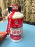 【茅台镇酱香酒】白酒酱香型摆柜送礼做饭陈酿口粮酒粮食酒水 53度500mL6瓶 实拍图