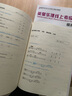 【新版包邮】英皇乐理考级系列 模拟试卷 英皇考级乐理教材教程 2025年适用 新华正版 英皇乐理线上考级一级-五级 模拟试卷 实拍图