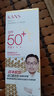 韩束防晒霜隔离轻薄美白亮肤防晒遮瑕修容隔离轻防晒乳SPF50PA+++ 防晒露SPF50加芦荟胶 实拍图