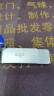 爱国者（aigo）64GB USB3.2 U盘读速200MB/s U330金属旋转【可个性化定制】高速读写 商务办公学习耐用优盘 实拍图