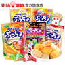 悠哈普超什锦软糖90g*3袋 伴手礼物 日本进口味觉糖喜糖果 零食 【90g*3袋】水果+乳酸菌+碳酸 实拍图