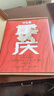 什么是重庆 星球研究所 赠重庆印象鼠标垫 书签 这里是中国 区域地理系列 重新发现重庆之美 中信出版社 实拍图