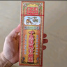 金波士原庄黑鬼油腰椎痛肩周痛肌肉酸痛舒缓运动拉伤祛湿散淤消肿止痛活络油药油40ml 实拍图