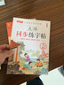 聊斋志异 九年级上册阅读（中小学课外阅读 无障碍阅读） 新老版本随机发货 实拍图