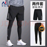 艾伦伯顿（Alen Botun）紧身裤男速干高弹健身运动套装跑步服篮球训练骑行打底裤压缩丝袜 灰边套装【加绒保暖】 XL【145-160斤】 实拍图