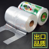 榄茵食品袋保鲜袋背心式家用背心袋保鲜袋批发加厚手提式厨房一次性 【背心袋 中+大+加大】共1300型 实拍图