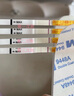 金秀儿早孕试纸20条 验孕棒早早孕 验孕备孕试纸 高精度hcg翻倍检测 实拍图