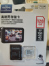闪迪（SanDisk）128GB TF（MicroSD）4K内存卡 行车记录仪 监控摄像头专用 10,000小时录制 重复读写高耐用存储卡 实拍图