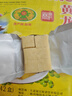 正宗越南进口 黄龙绿豆糕原味360g*5(210小盒)绿豆饼中式糕点零食 实拍图