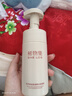 稀物集松茸菌菇氨基酸洁面乳100g 温和清洁洗面奶油皮控油生日礼物 实拍图