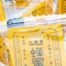 小梅屋  无核蜂蜜味梅饼320g 日式蜜饯 酸梅零食 80g*4 连包 分享装 实拍图