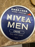 妮维雅（NIVEA） 男士面霜润肤霜秋冬季补水保湿擦脸清爽控油小蓝罐护肤品送男友 男士润肤霜75ml（铁罐） 实拍图