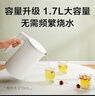 小米（MI）米家电水壶2双层防烫1.7L大容量1800W大功率自动断电烧水壶电热水瓶 1.7L 米家电水壶2 实拍图