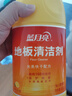 蓝月亮地板清洁剂 拖地 快干配方 木地板瓷砖地砖 去渍除菌 清香 600g*2 实拍图