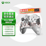 微软（Microsoft） XBOX手柄2020 Series X S无线控制器 蓝牙 游戏电玩  DW12C  兼容黑神话悟空 Xbox手柄 极地行动 特别款 实拍图