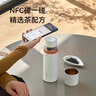 鸿蒙智选保温杯支持华为智慧生活智能泡茶杯茶水分离钛杯男女士礼物 实拍图